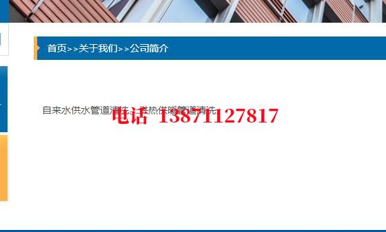 门头沟热交换器管道石油管道清洗油垢